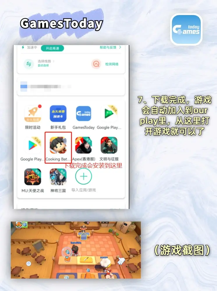 金年会·全站app截图3